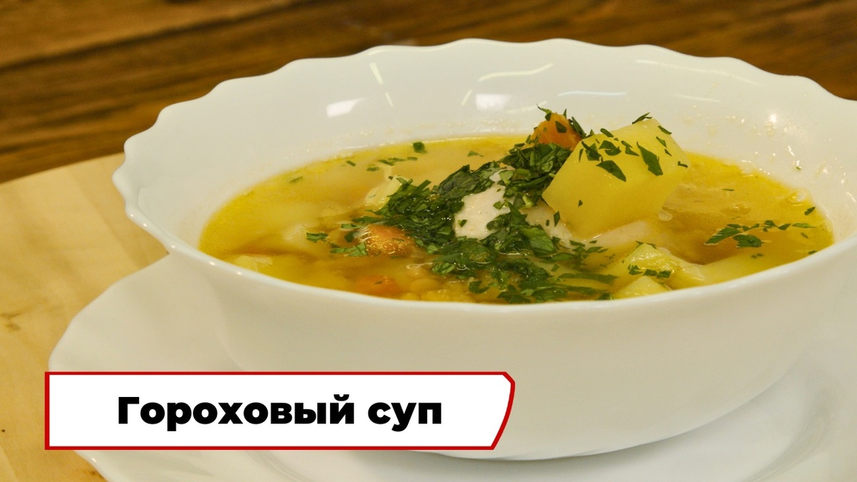 Скриншот из передачи «Вкусно по ГОСТу»