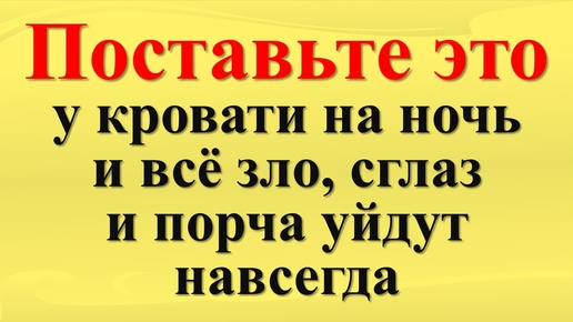 Descargar video: Секрет чистой энергии: как стакан с солёной водой защищает ваш дом от зла, порчи и сглаза