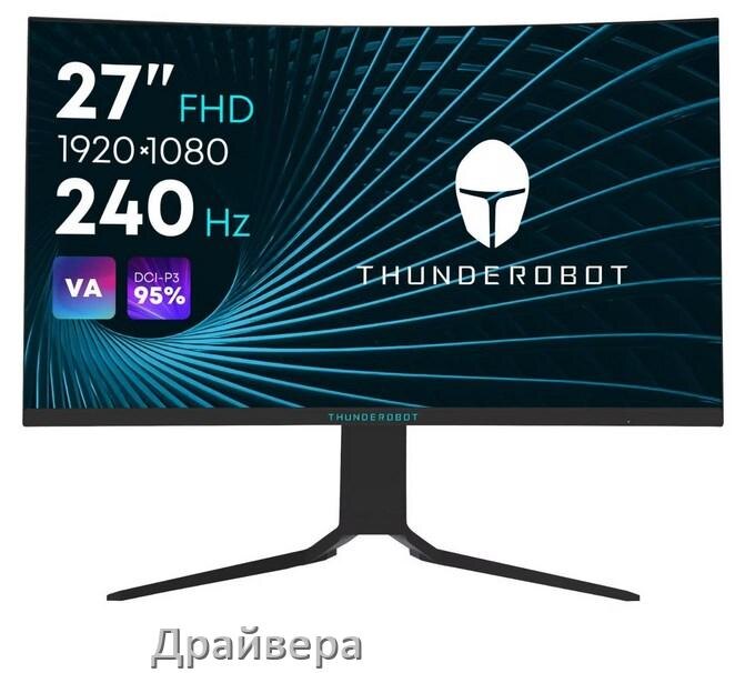 
Драйвера для мониторов Thunderobot универсальные PnP под Windows 11, 10, 7 на 32, 64 bit
