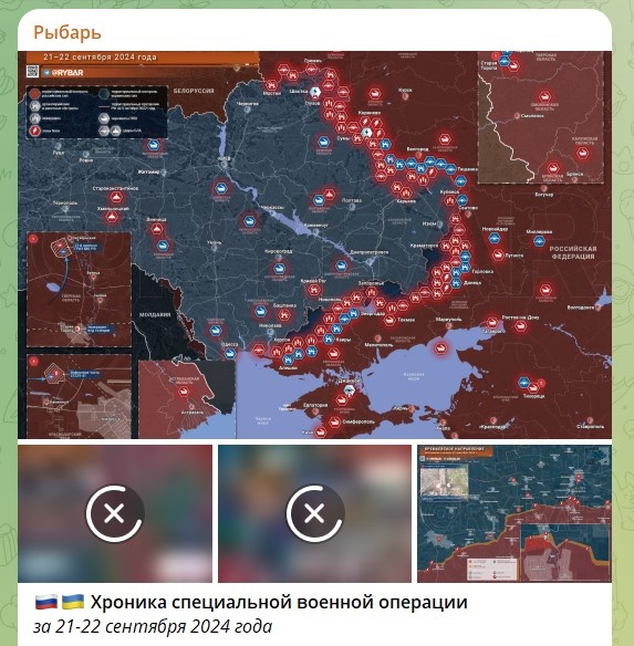    Скриншот: телеграм-канал "Рыбарь"