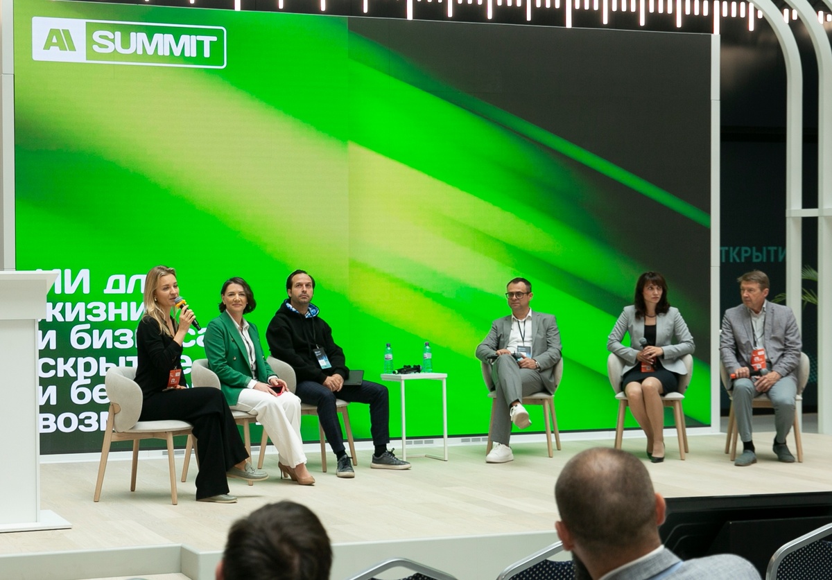 Пленарная сессия 