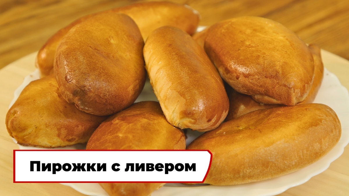 Скриншот из передачи «Вкусно по ГОСТу»