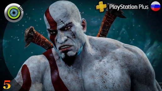 Download Video: «Проход в Дельфы» GOD OF WAR: ASCENSION 🏆 Прохождение Без Комментариев — Часть 5