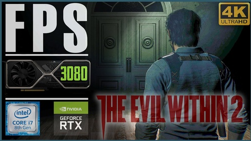 The Evil Within 2 | RTX 3080 + Intel Core i7 8700K ➤ Ultra Settings [4K]