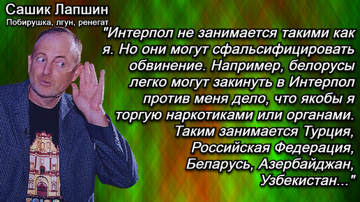 Лапшин: Я не жду, что у меня в Армении могут быть проблемы. Это не Турция и не Российская Федерация