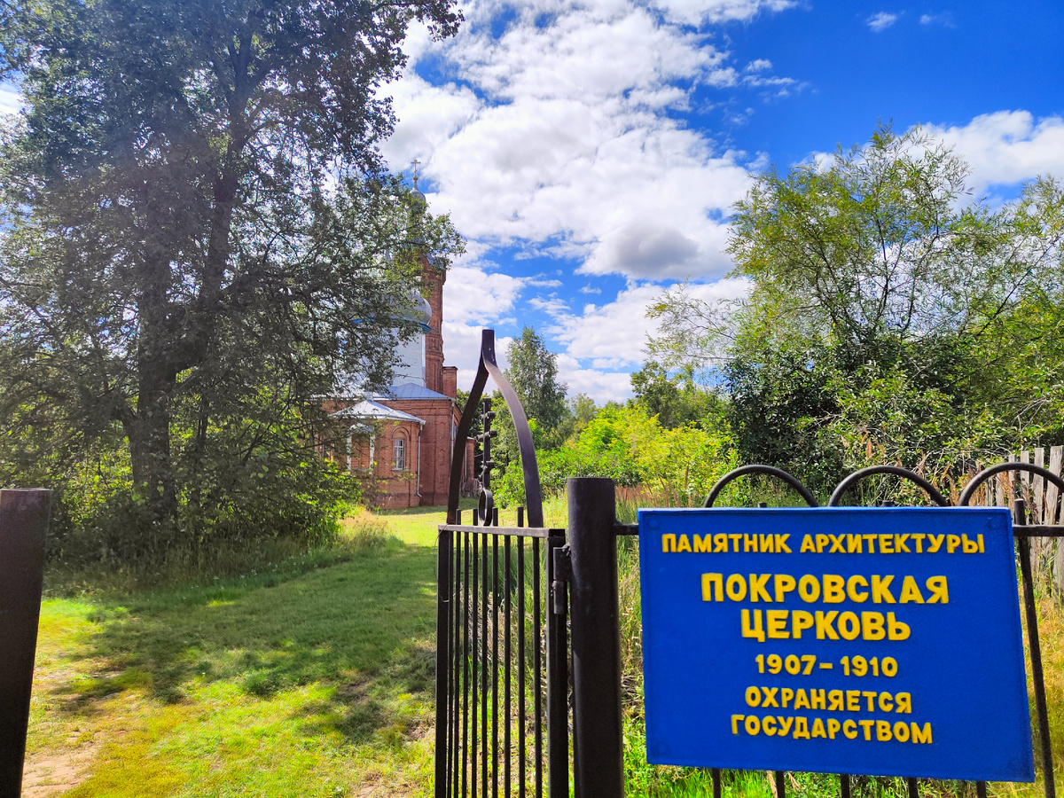 Вход в храм с табличкой