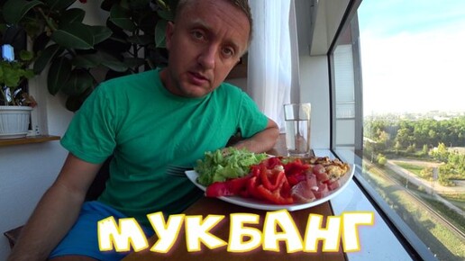 下载视频: Мукбанг. Накупил в Белоруссии кучу продуктов, а сейчас все приходится выбрасывать.