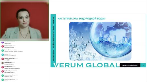 Генератор водородной воды VERUM ONE .