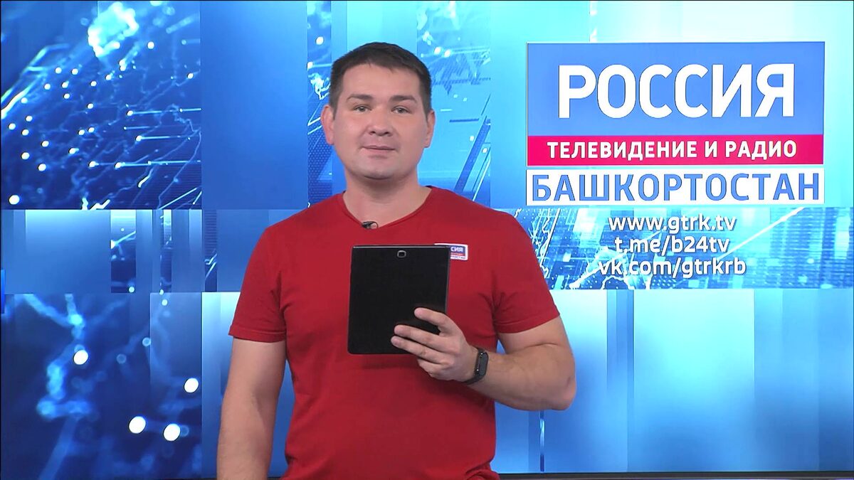    «Вести-Башкортостан. События недели» рассказали о самых просматриваемых новостях в соцсетях