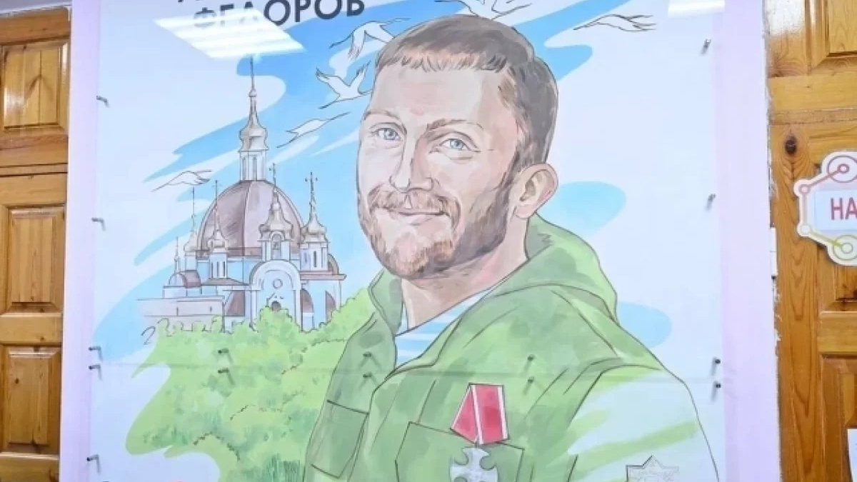    Тюменское отделение «Молодой Гвардии»