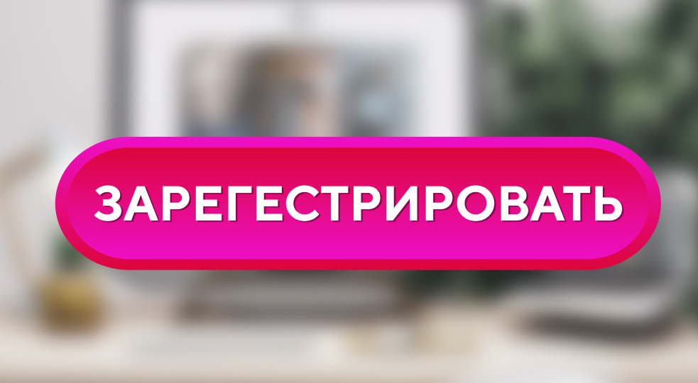 ИП и ООО как зарегестрировать?