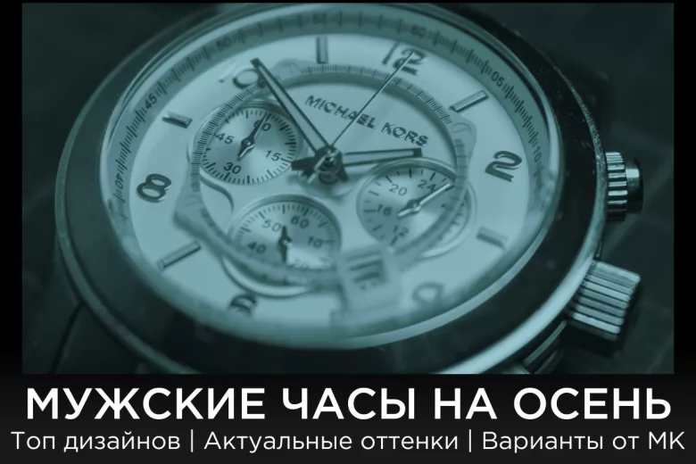 Мастер-класс разнообразия от Rolex