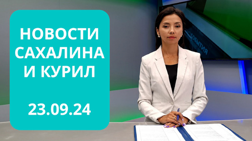 Стартовал отопительный сезон/Закладка кетовой икры/