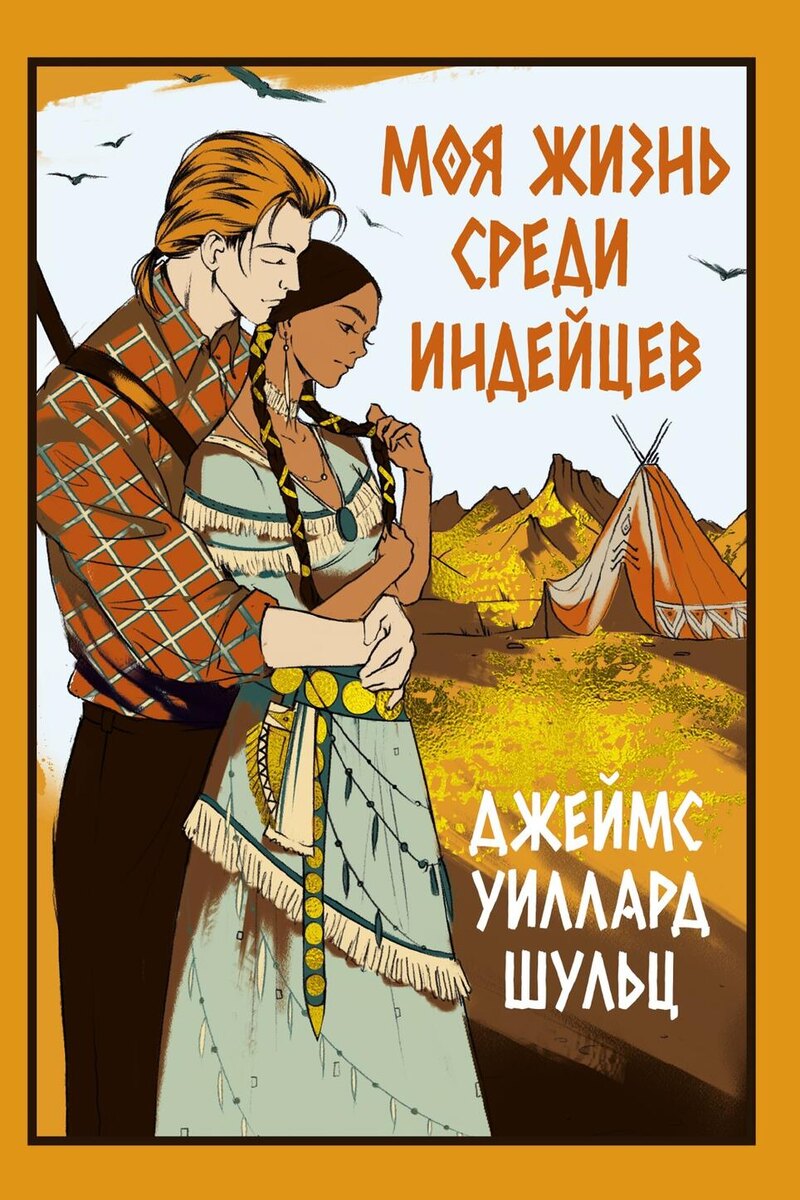     предоставлено издательством Азбука