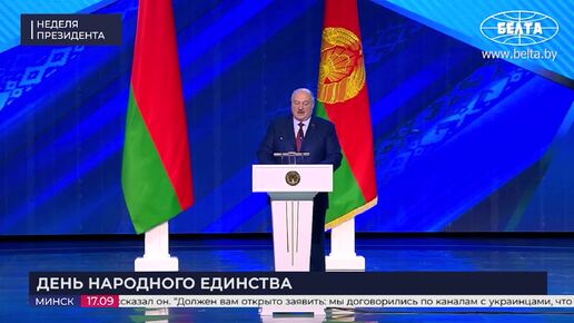 Лукашенко: Я хочу, чтобы это услышали и россияне