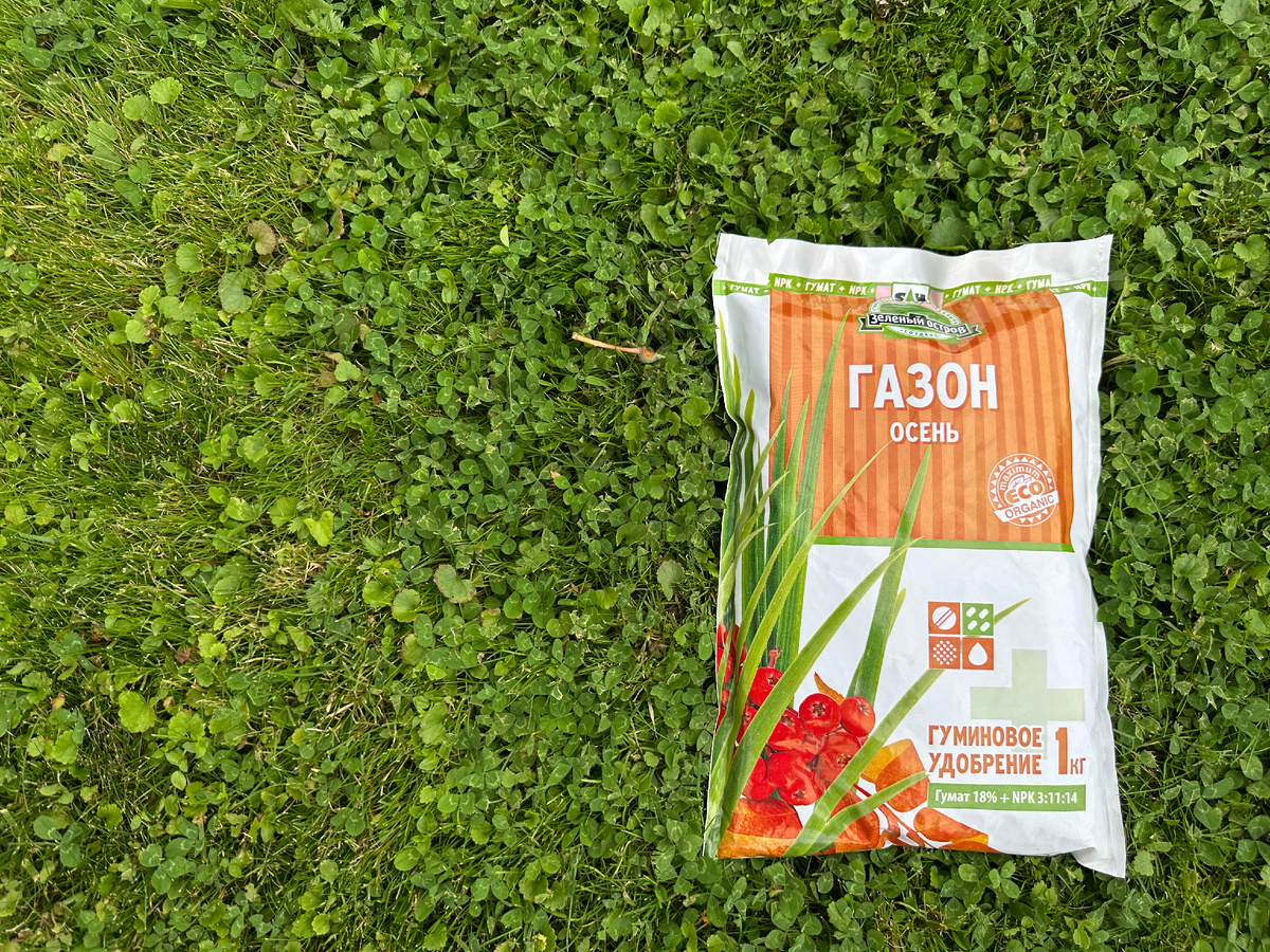 Гранулированное гуминовое удобрение "Зеленый Остров"