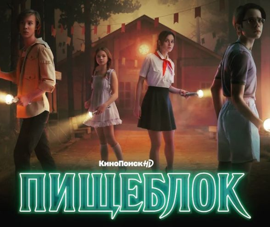 инет