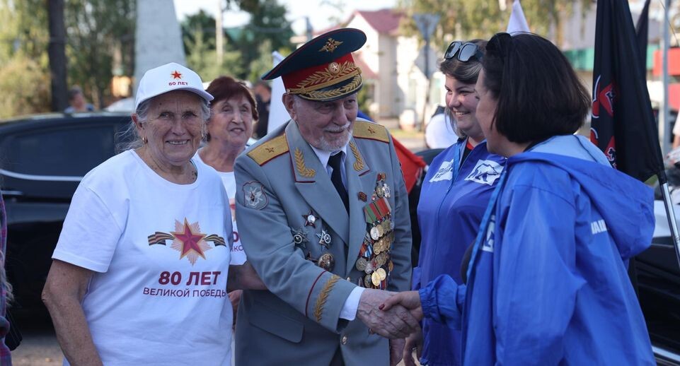     МАУ "Волок-Медиа" (СМИ "Волоколамск сегодня")