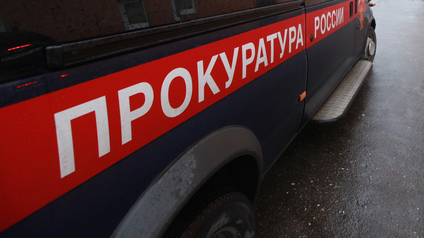   РИА Новости