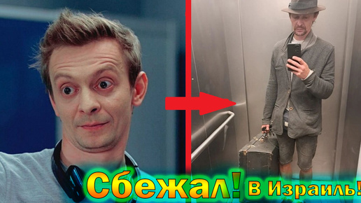 Актер из сериала 