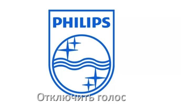 
Как на телевизоре Philips отключить голосового помощника и подсказки