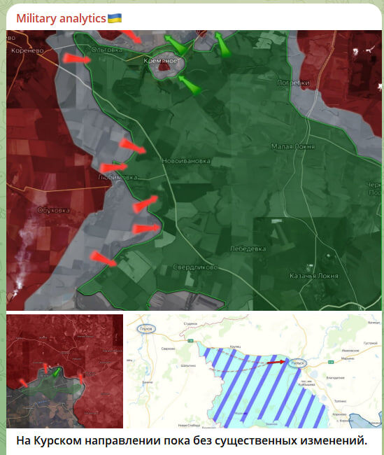    Скриншот с вражеского медиа