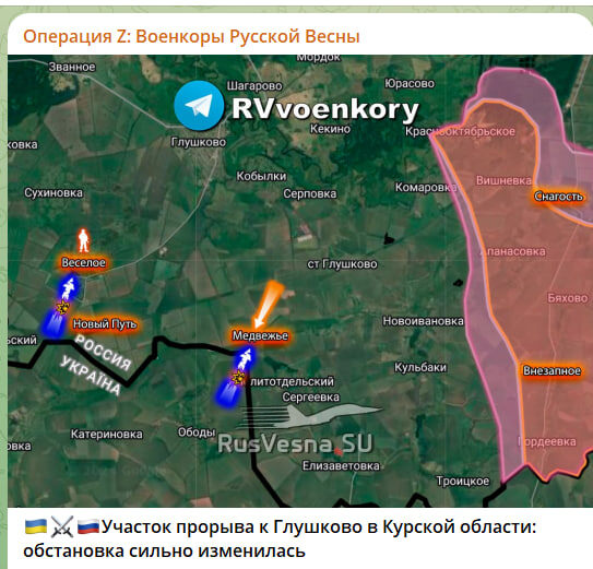    Скриншот с Tg-канала "Операция Z: Военкоры Русской Весны"