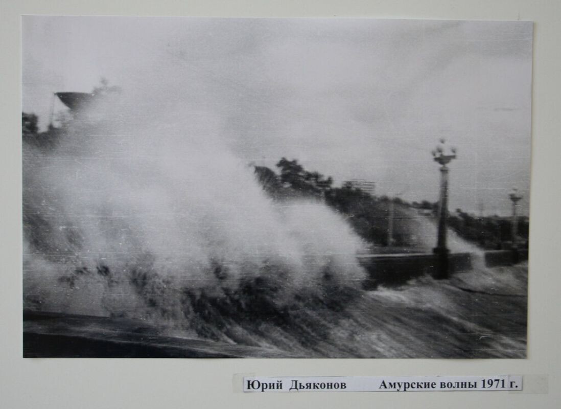 Наводнение в 1971 году
