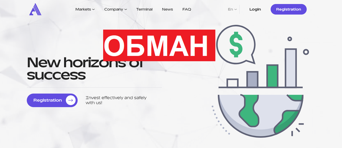 Брокер Axelexito отзывы: Осторожно, мошенники!