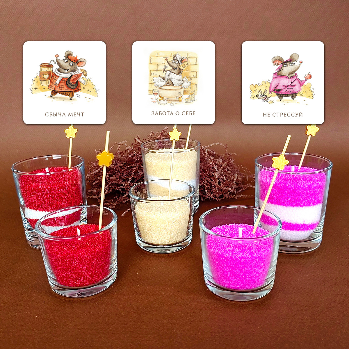 Выбери свой ритуал!