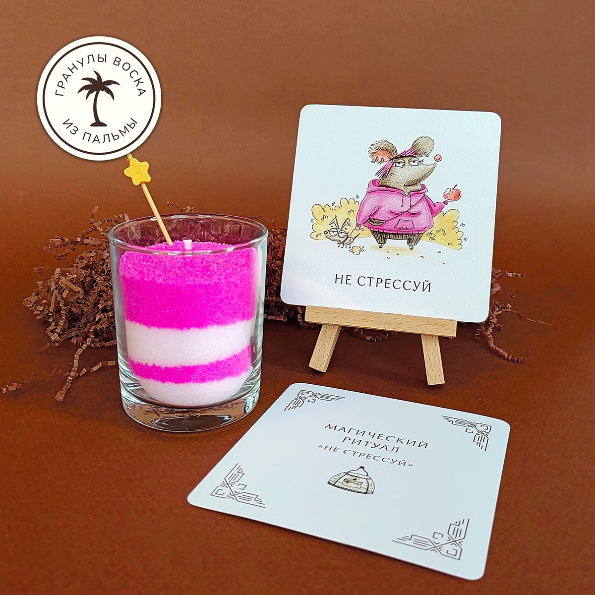 Можно создать уникальный узор из 2 цветов воска