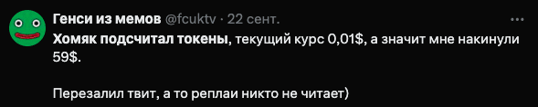 Хомяк у ветеринара. Хомячата джунгарские новорожденные. Заработали ли на хомяке. Заработали ли на хомяке. Сирийский хомяк хвост.