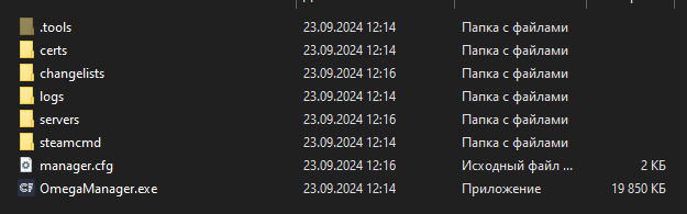 По завершению установки всех компонентов у вас должно быть вот так!