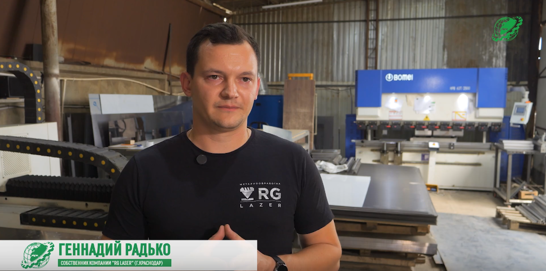 Геннадий Радько, собственник компании RG Lazer