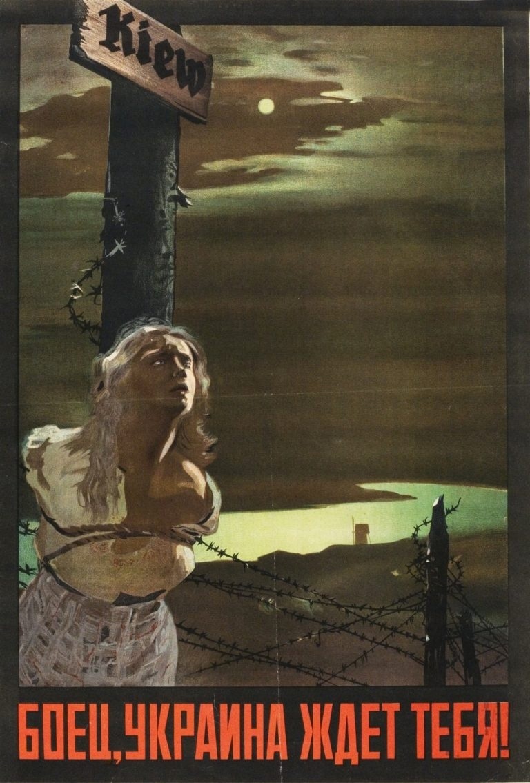 Плакат Н. Жуков, В. Климашин «Боец Украина ждет тебя», 1943 г. Из коллекции ЦМВС РФ.
