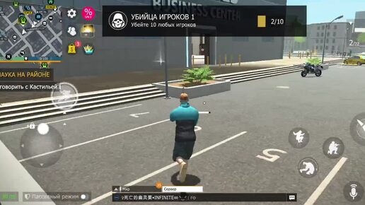 Télécharger la video: В Этот раз поиграем в игру Grand Criminal Online: Бандны