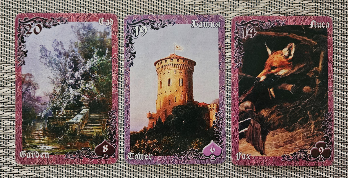 Совет. Романика и любовь. Октябрь'24