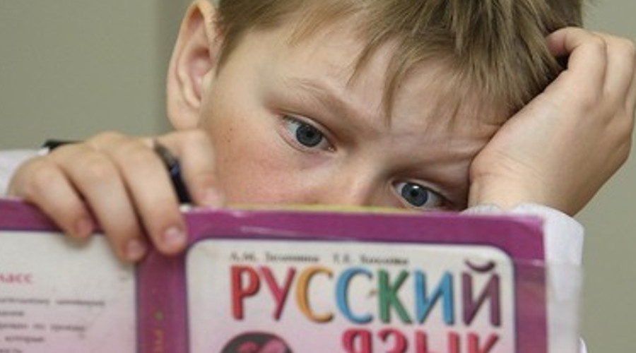    Фото: Вести образования