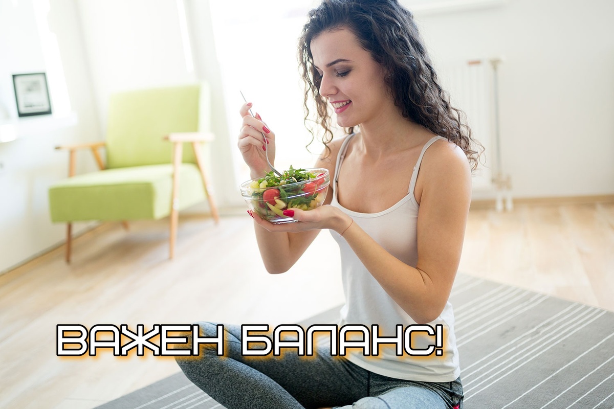 Йога и питание: как совместить практику с питанием для баланса тела и души