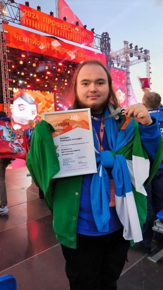    Студент из Югры стал серебряным призером на Всероссийском чемпионате высоких технологий