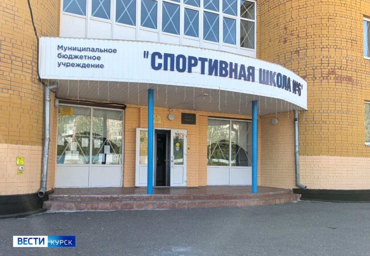    В Курске в бассейнах 6-ой спортивной школы завершился ремонт