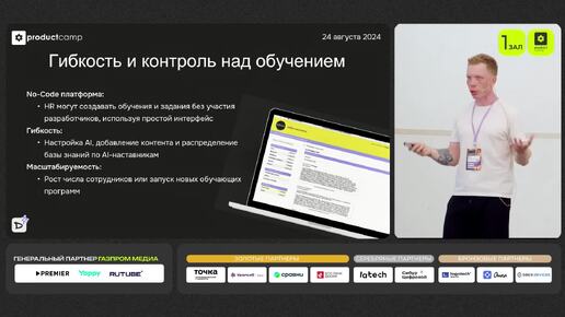 Трансформация обучения: Как AI обучает тысячи сотрудников вместо вас