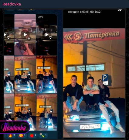    Скриншот: t.me/readovkanews