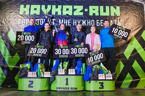 Фото: пресс-служба Kavkaz.run