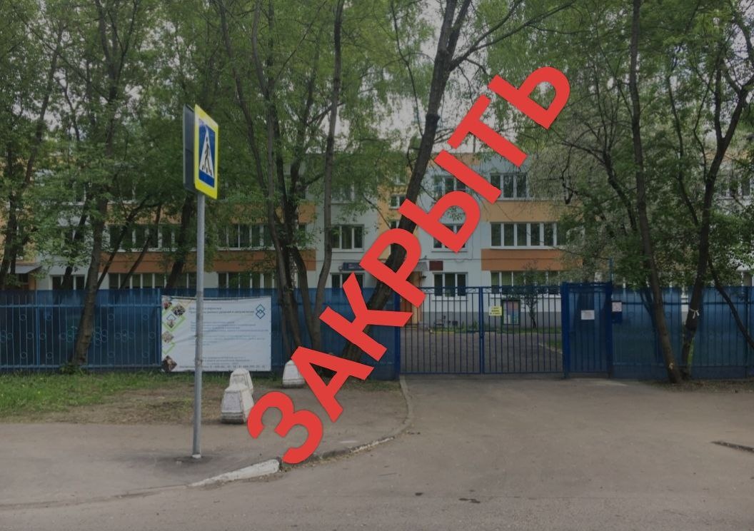 Детский сад по адресу: Большая Черкизовская д.8