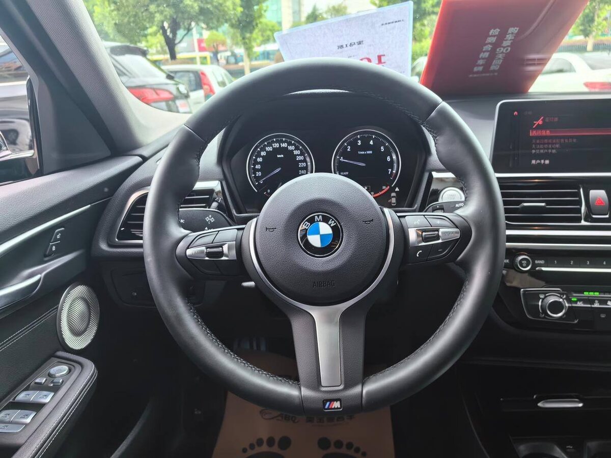 Пригнать BMW из Китая