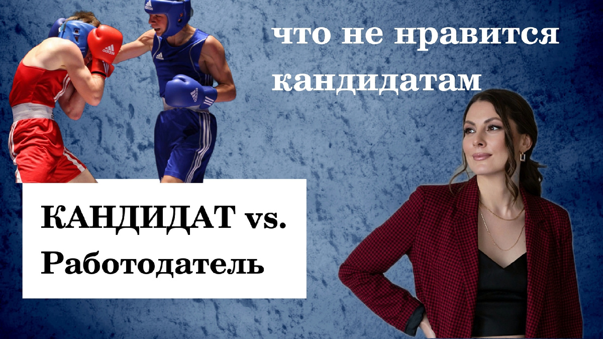 Школа профессионального рекрутинга  Юлии Дзюбы