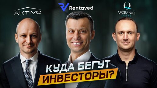 Download Video: Недвижимость. Доходные и безопасные локации для инвестиций