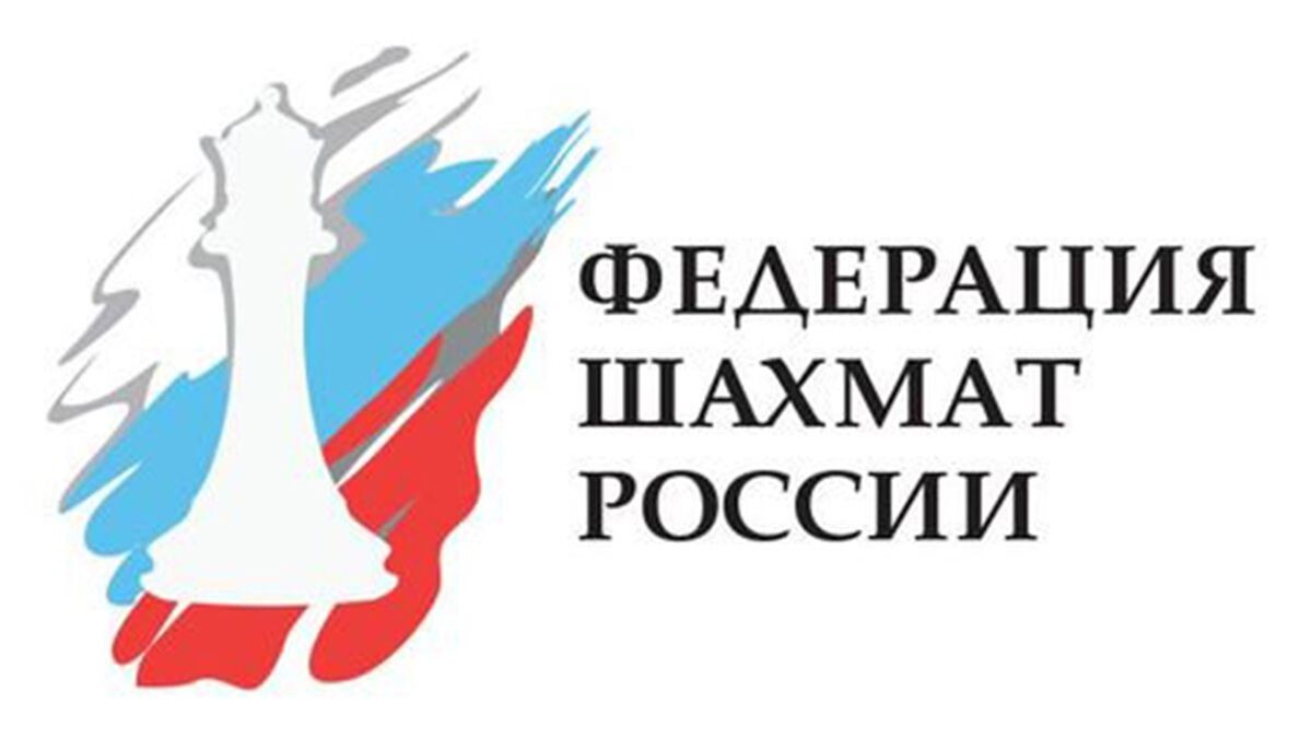     ФШР