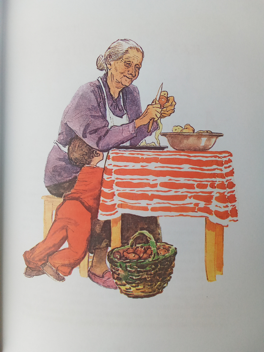 Иллюстрация из книги 